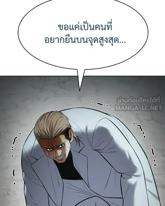 หน้า 138 จาก 232