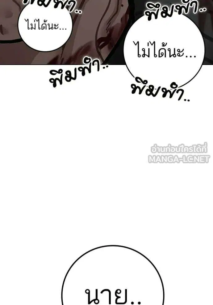 หน้า 169 จาก 189