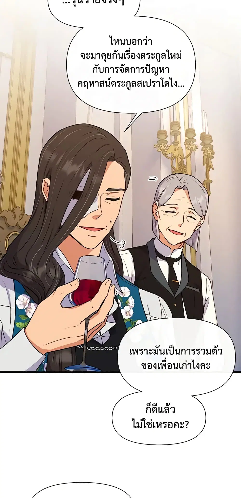 หน้า 23 จาก 48