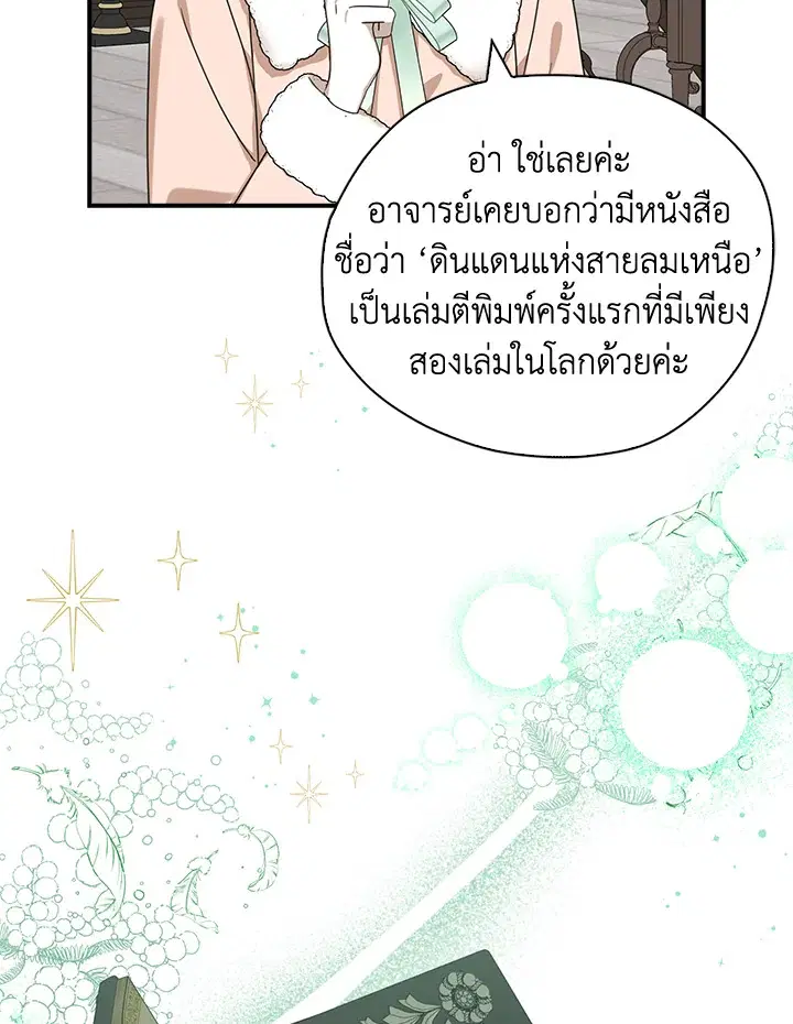 หน้า 14 จาก 91