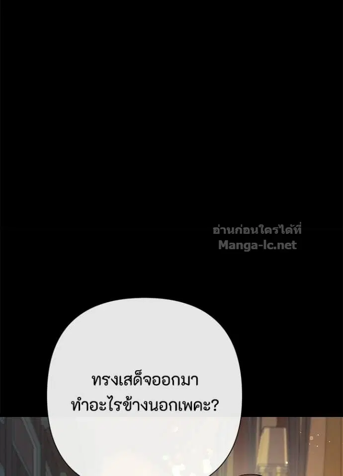 หน้า 130 จาก 147
