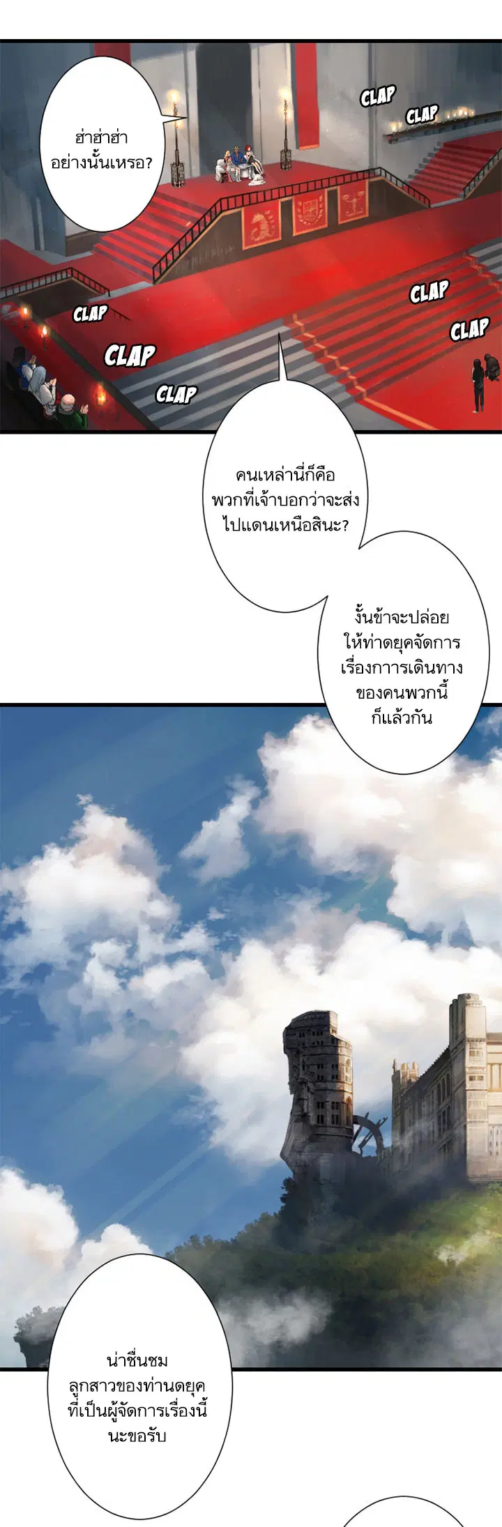 หน้า 29 จาก 33