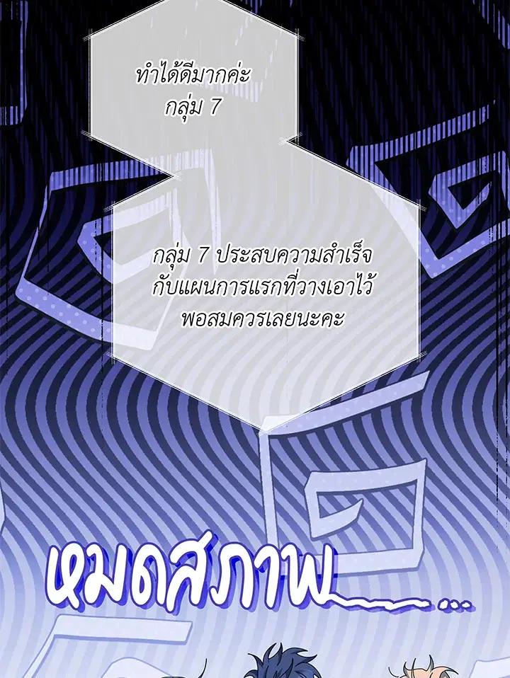 หน้า 4 จาก 120
