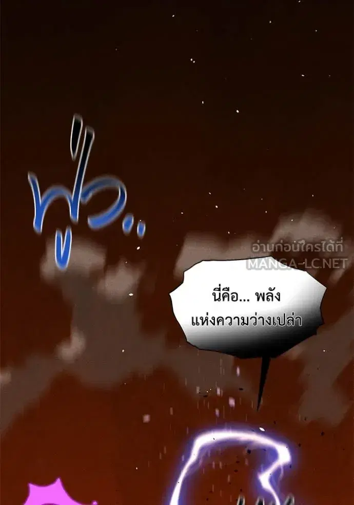 หน้า 121 จาก 143
