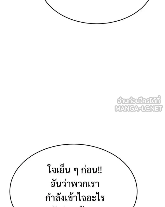 หน้า 207 จาก 247