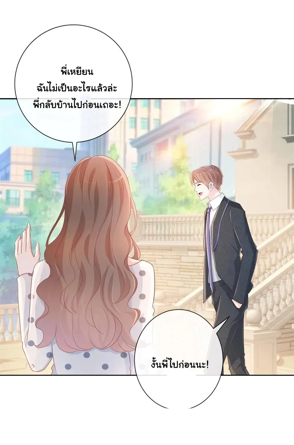 หน้า 17 จาก 35