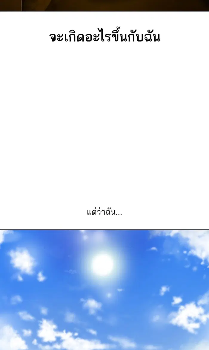 หน้า 52 จาก 107