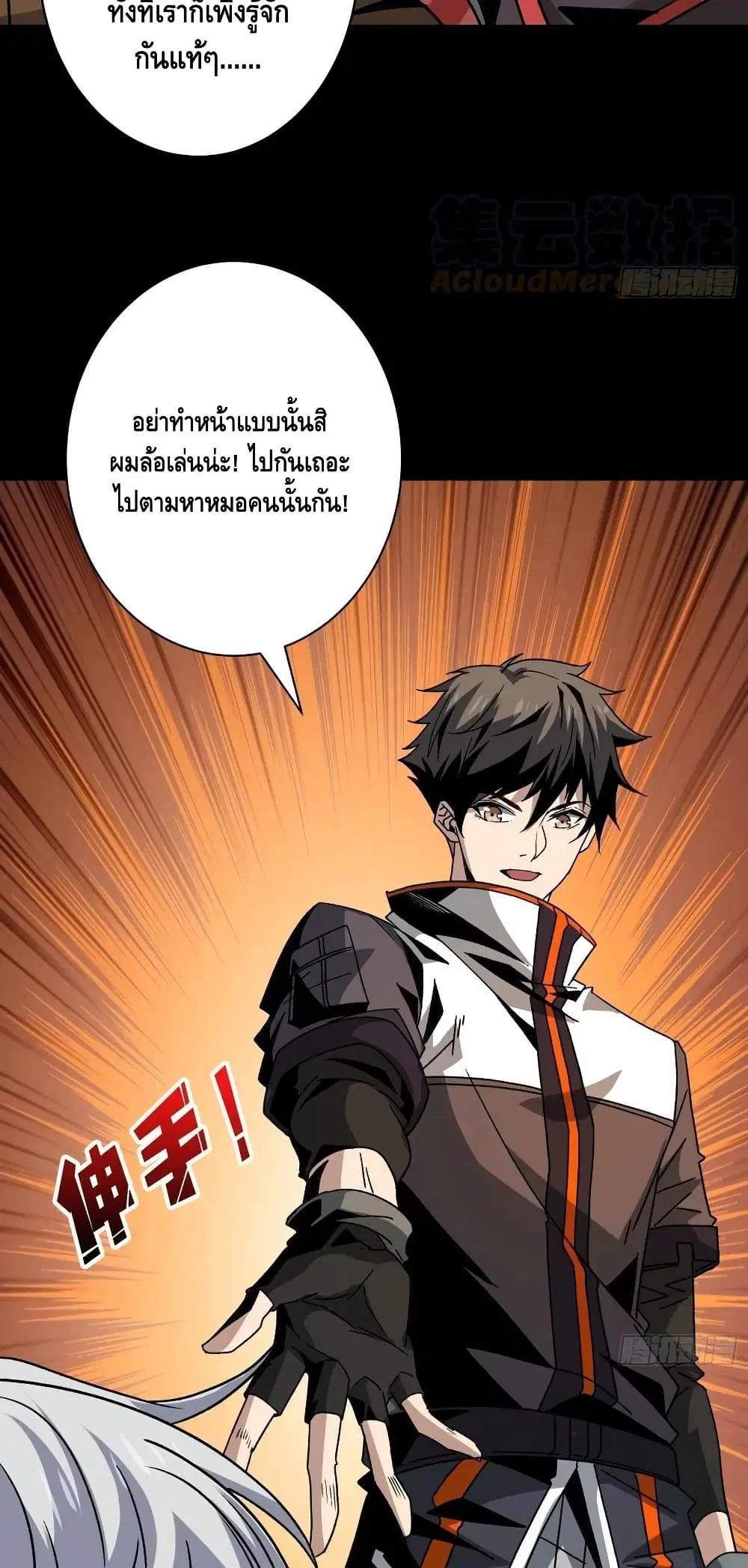 หน้า 27 จาก 32