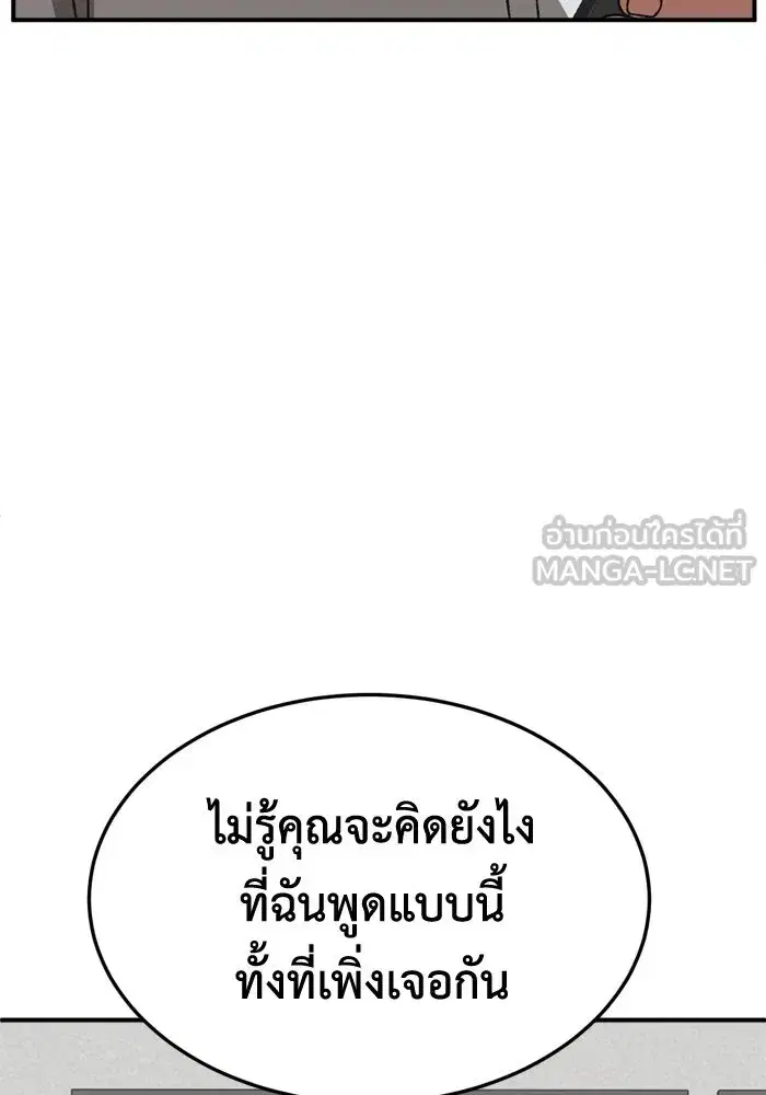 หน้า 174 จาก 183