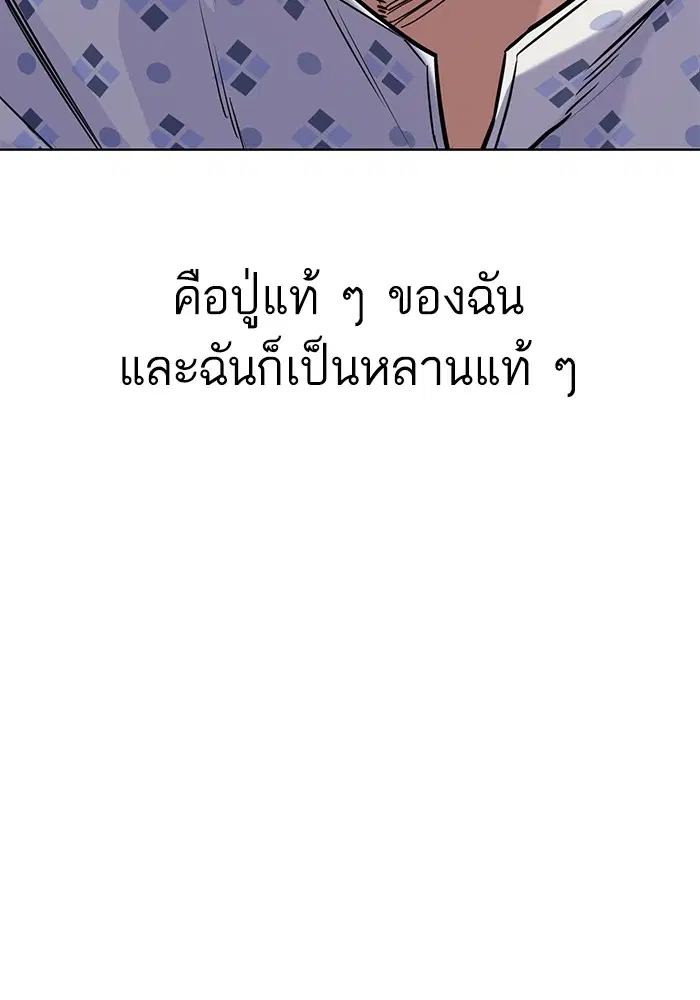 หน้า 56 จาก 132