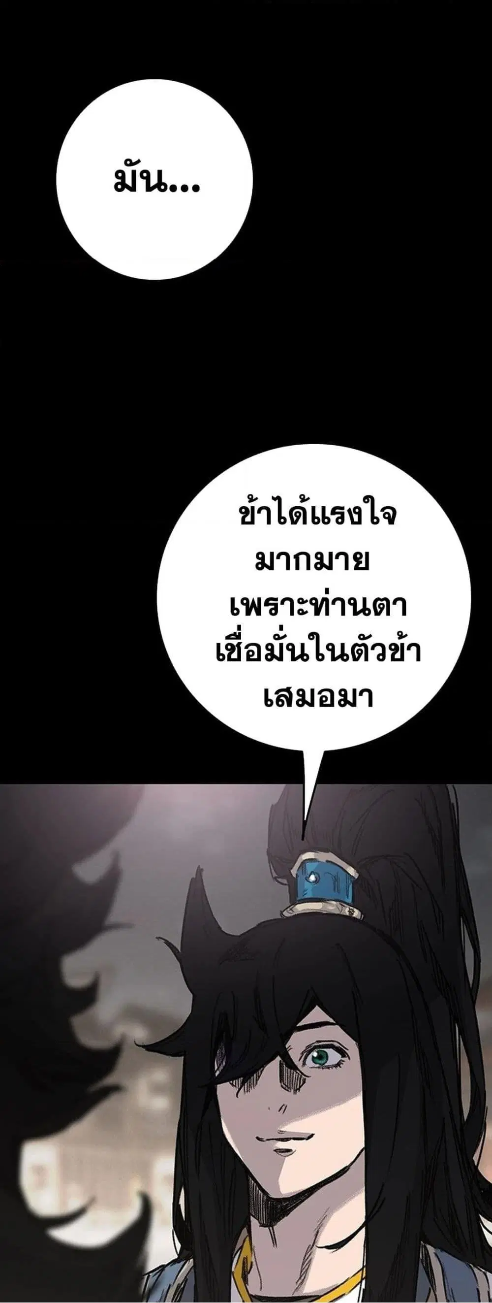 หน้า 59 จาก 80
