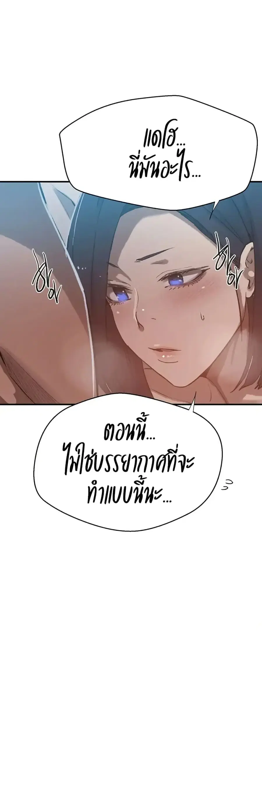 หน้า 44 จาก 50