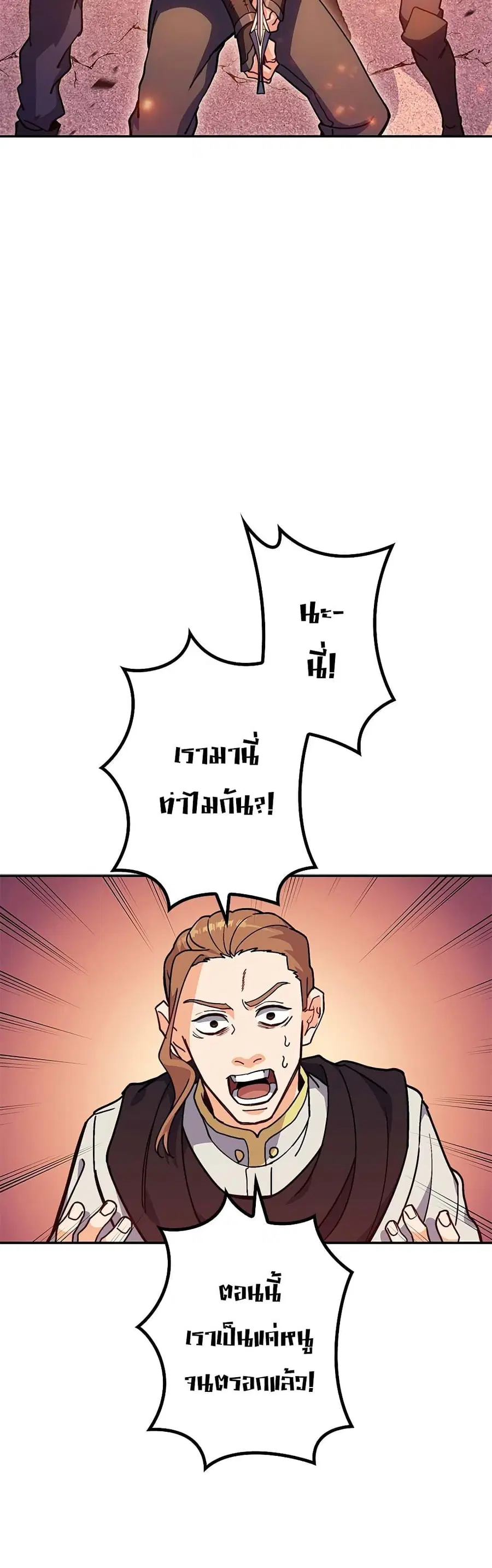 หน้า 15 จาก 50