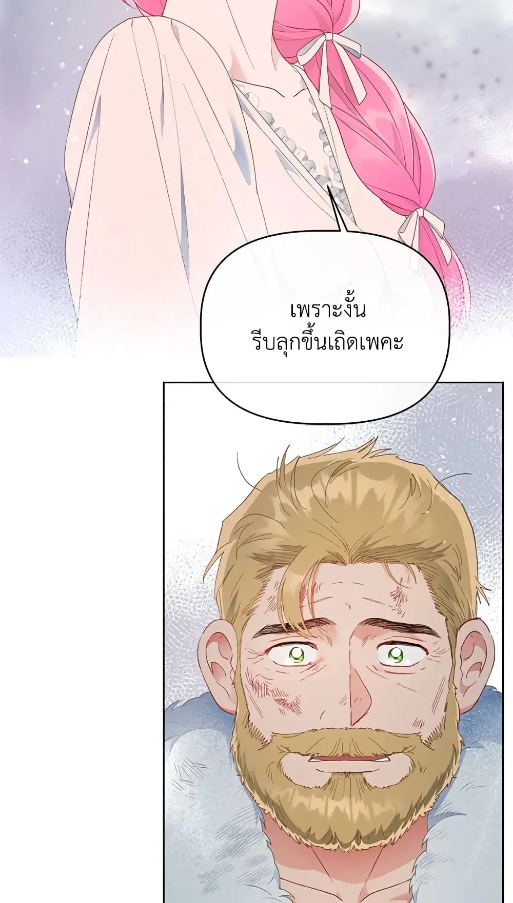 หน้า 35 จาก 72