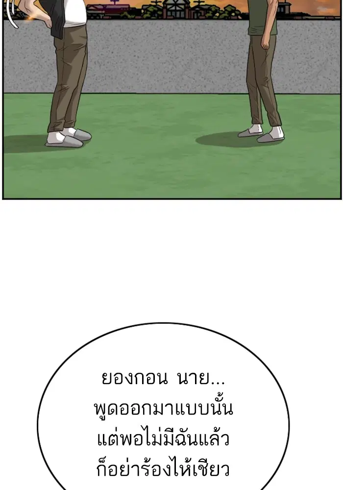 หน้า 111 จาก 127