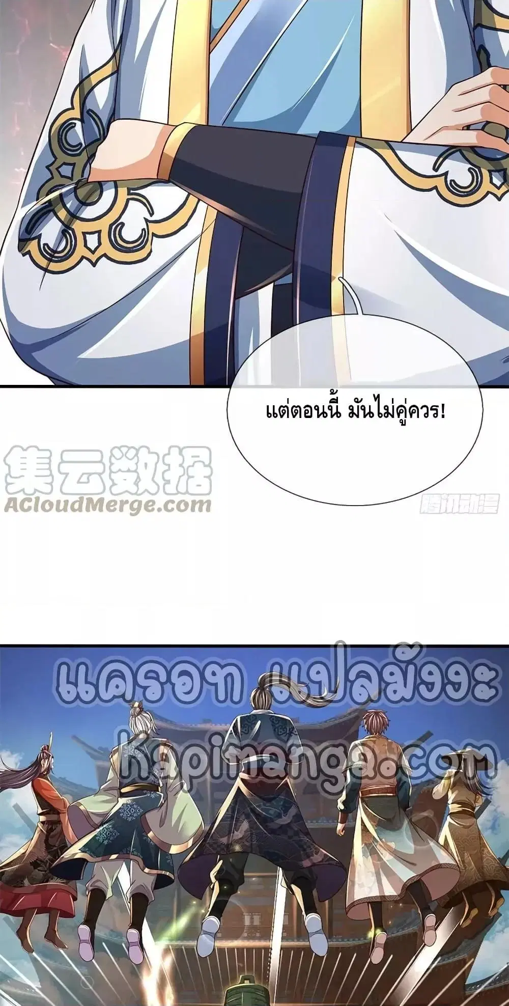 หน้า 26 จาก 42