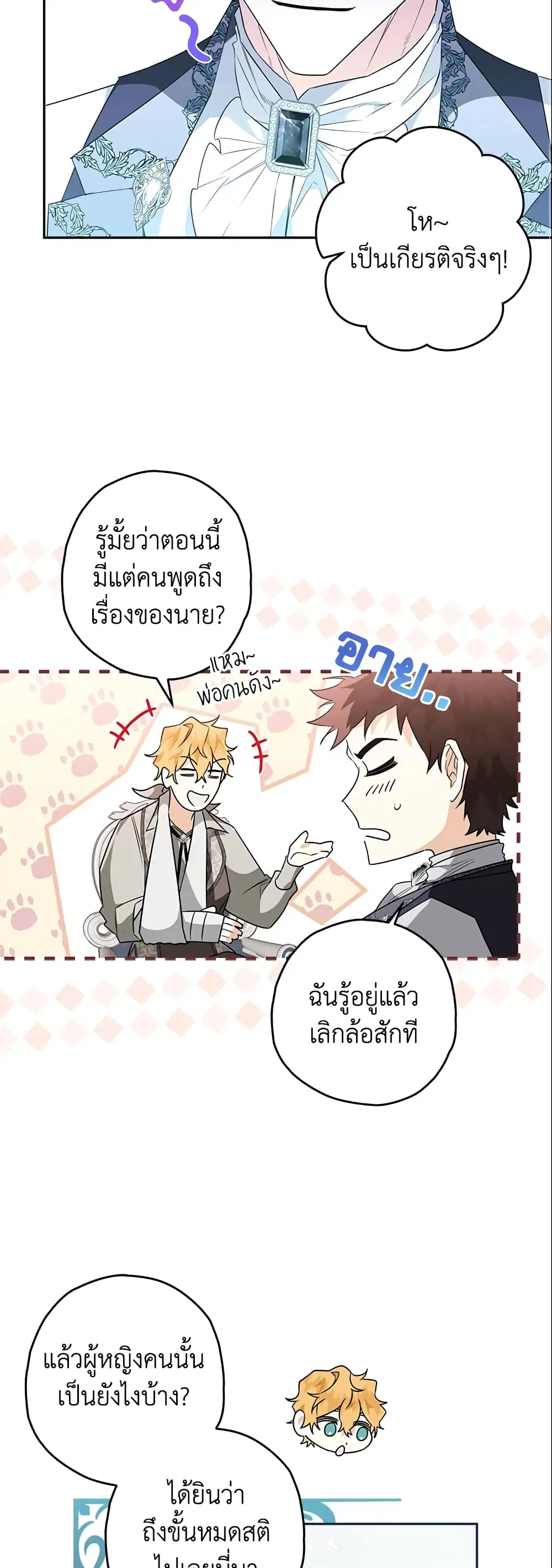 หน้า 5 จาก 42