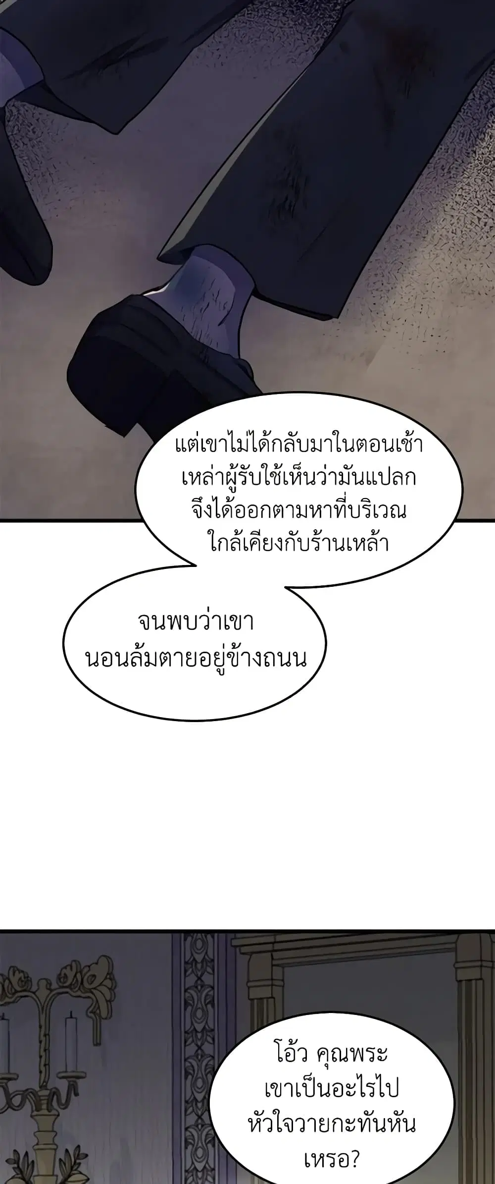 หน้า 5 จาก 36
