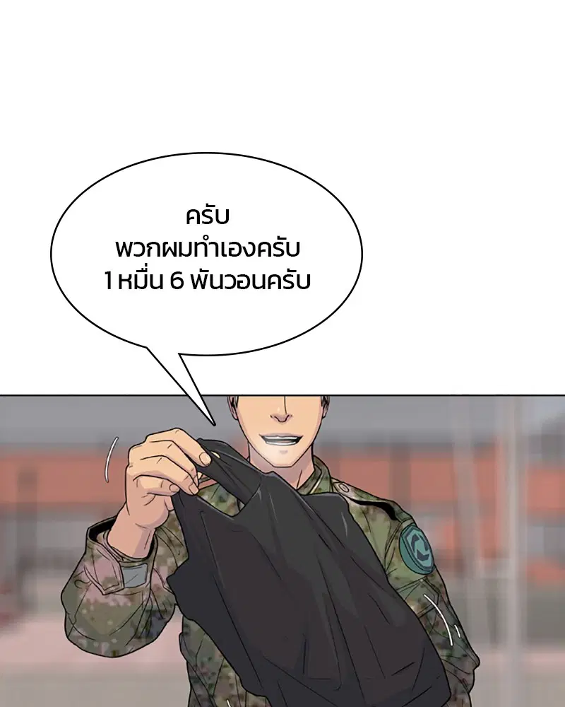 หน้า 24 จาก 103
