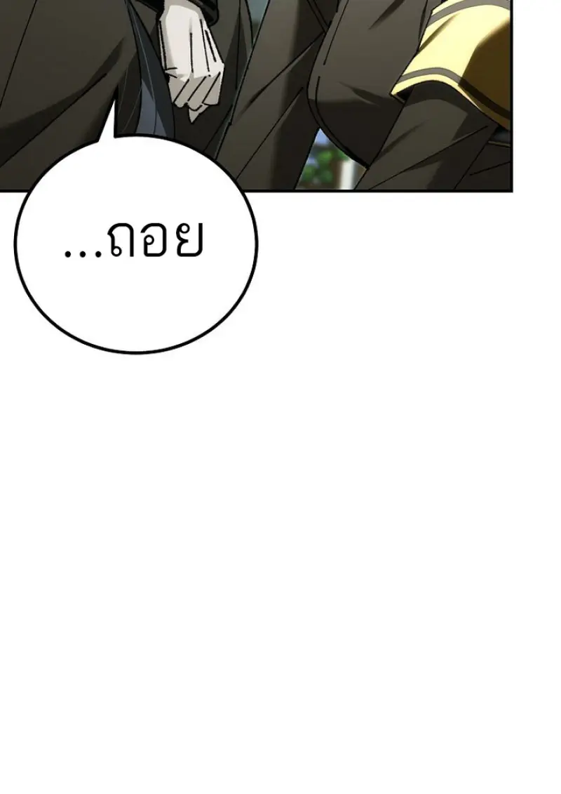 หน้า 129 จาก 140