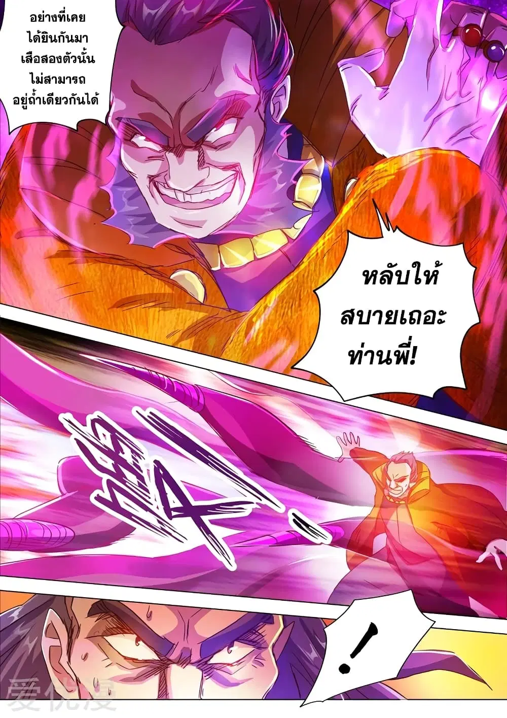 หน้า 11 จาก 13