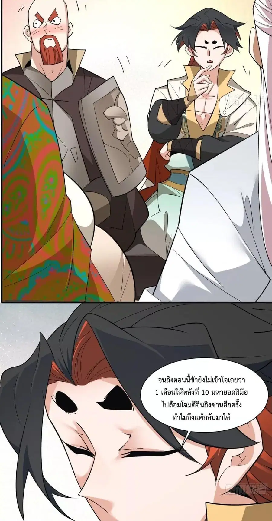 หน้า 35 จาก 42