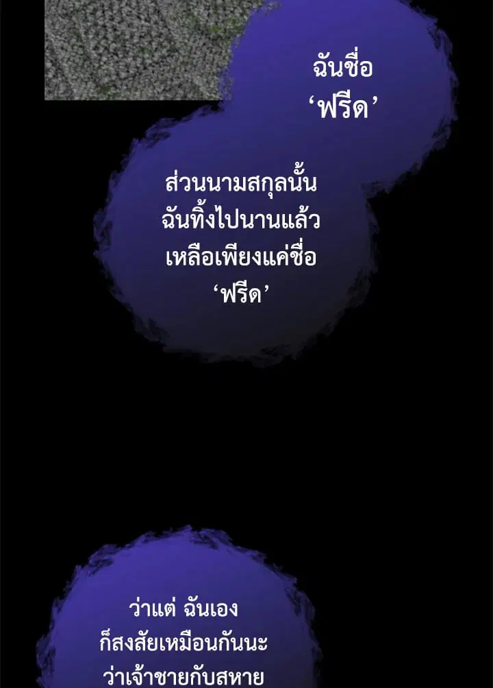 หน้า 12 จาก 106