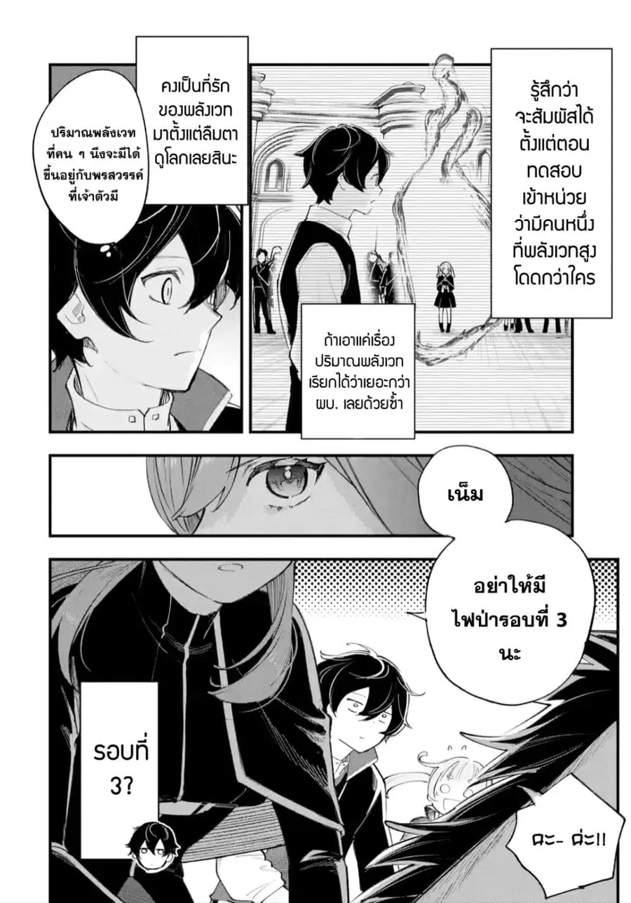 หน้า 5 จาก 38