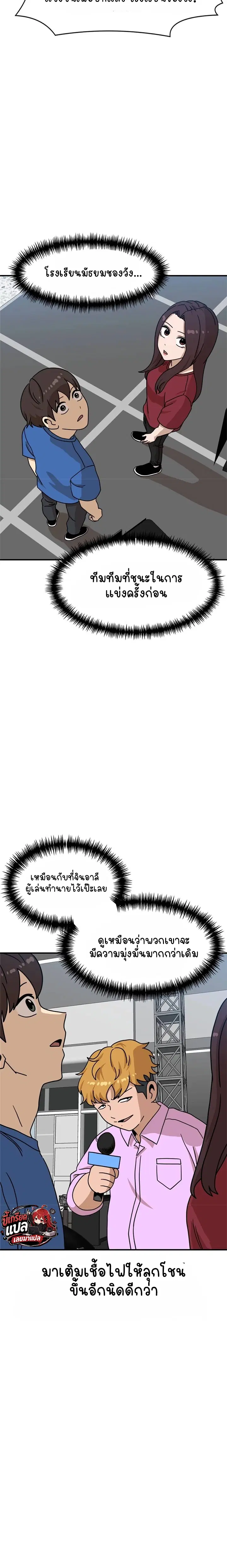 หน้า 6 จาก 18