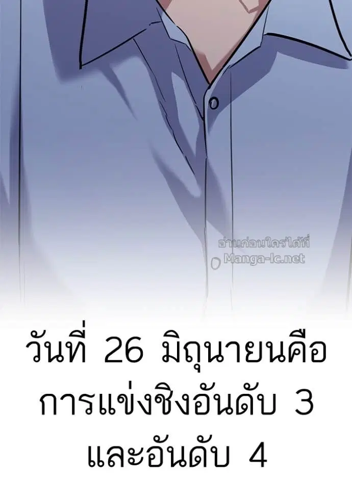 หน้า 140 จาก 142