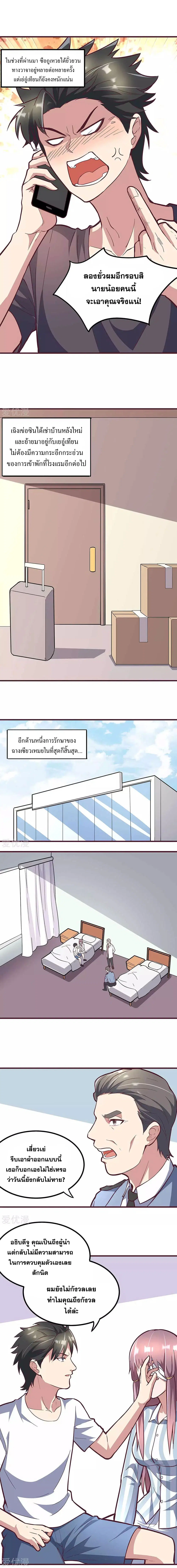 หน้า 5 จาก 8