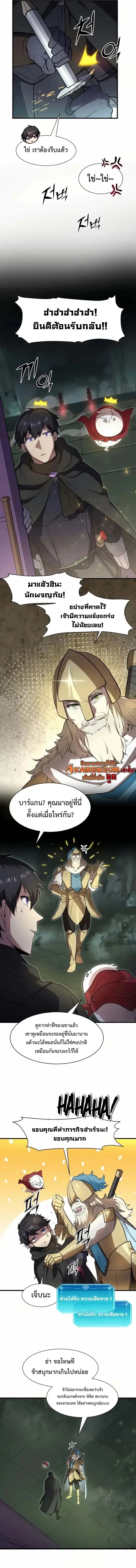 หน้า 8 จาก 16