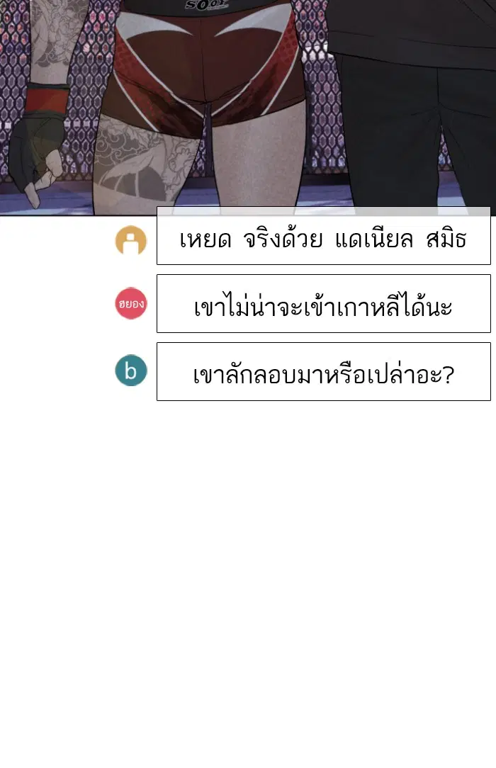 หน้า 95 จาก 137