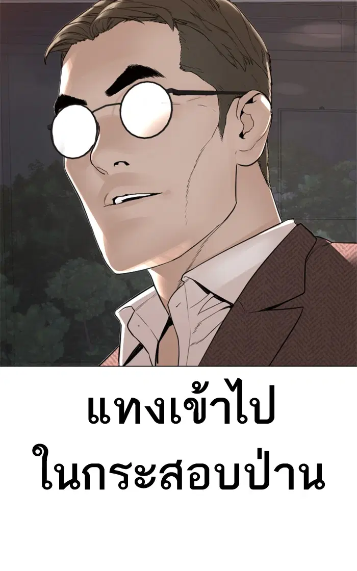 หน้า 142 จาก 148