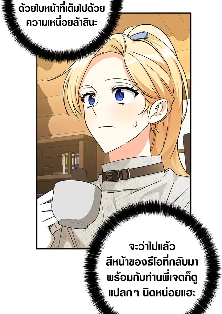 หน้า 52 จาก 100