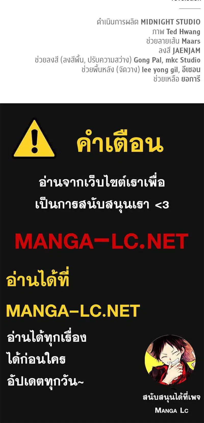 หน้า 185 จาก 186