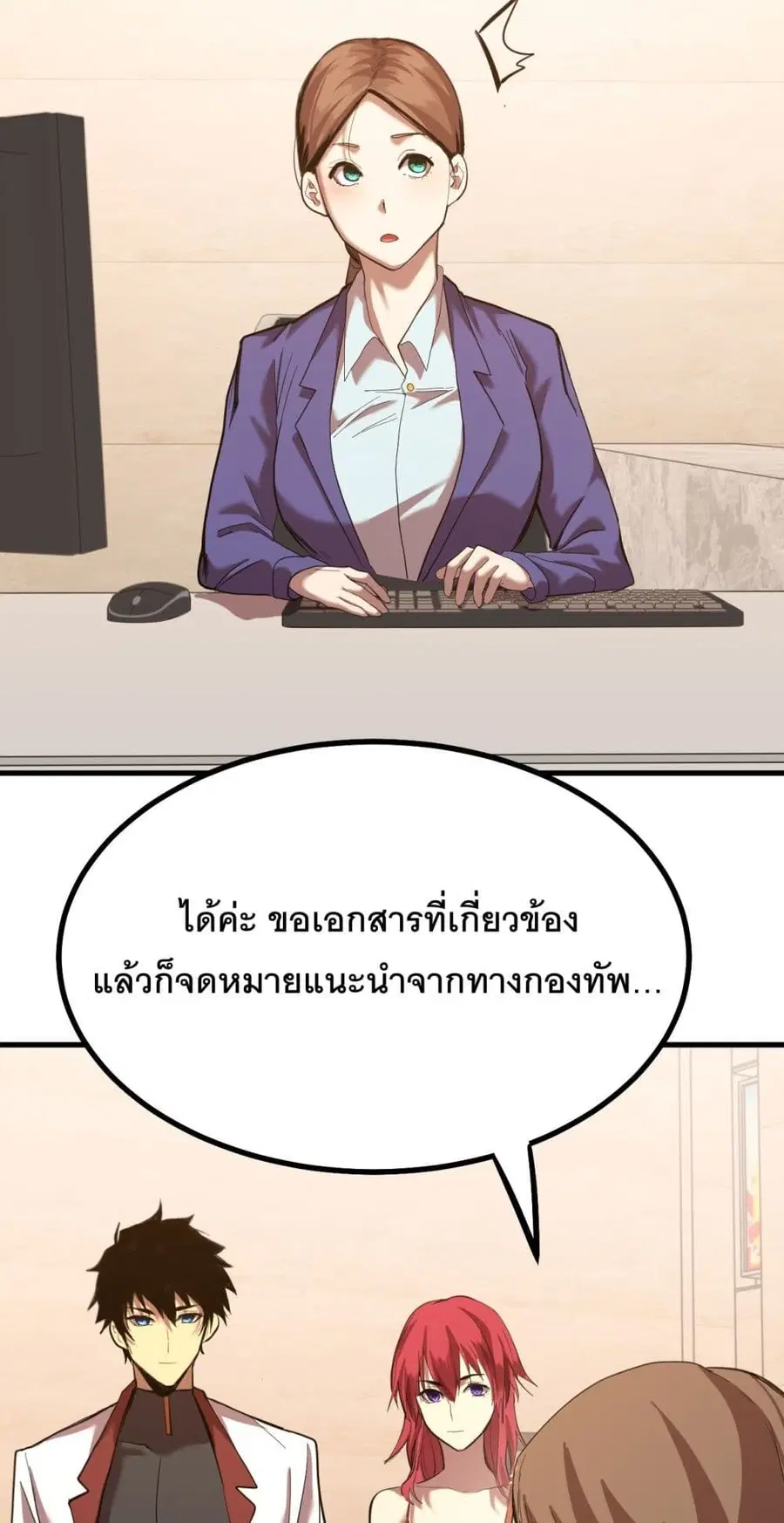 หน้า 24 จาก 50