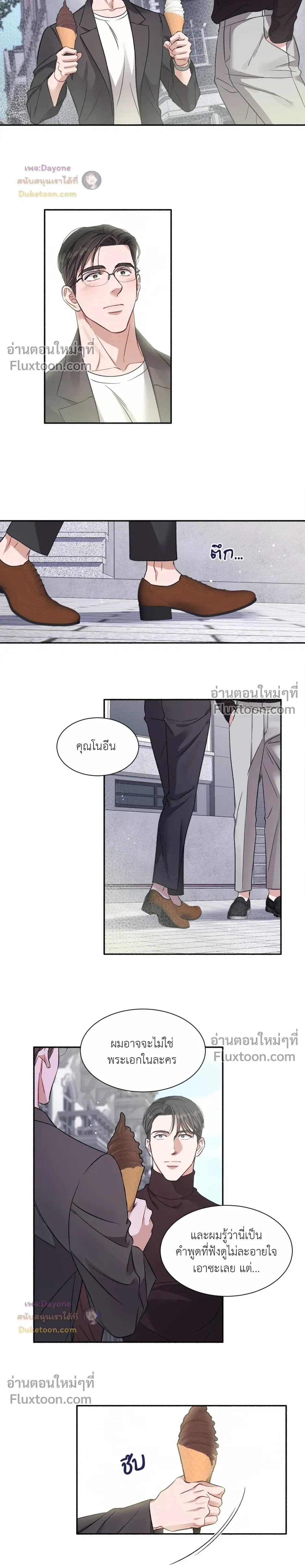 หน้า 21 จาก 23