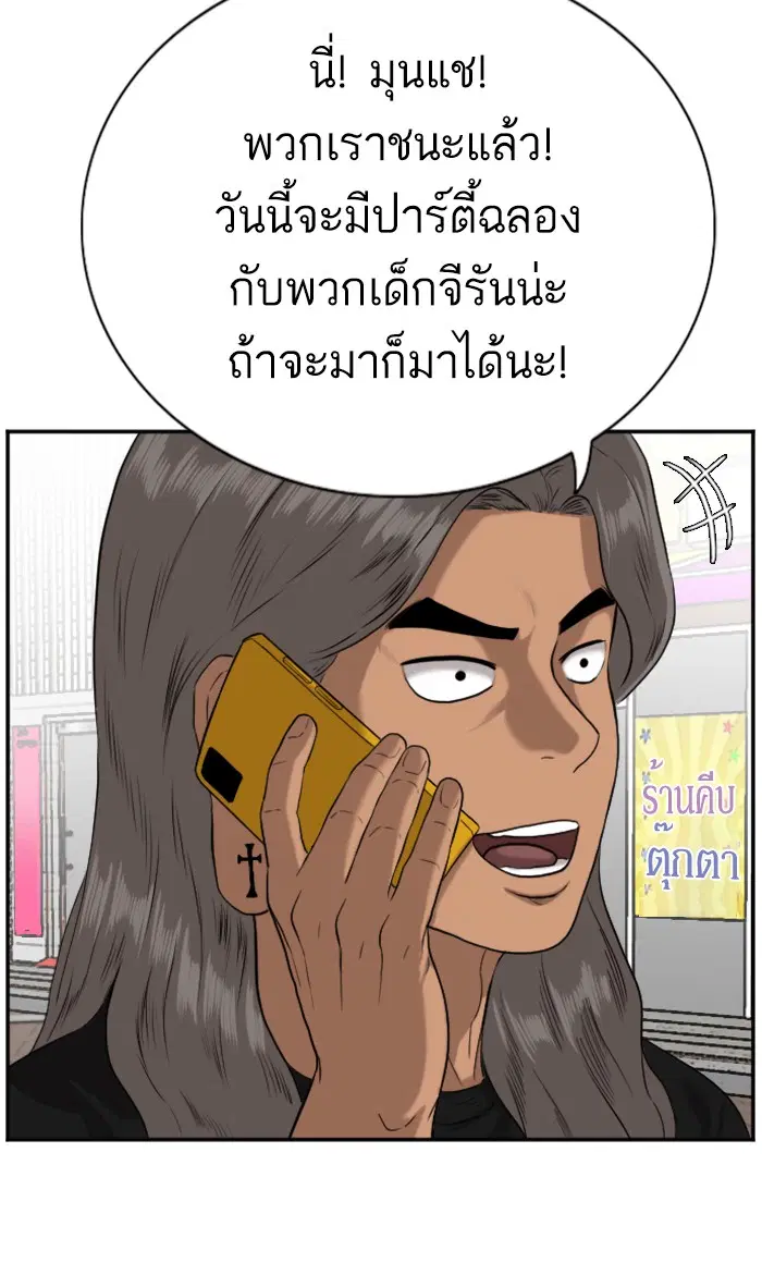 หน้า 70 จาก 90