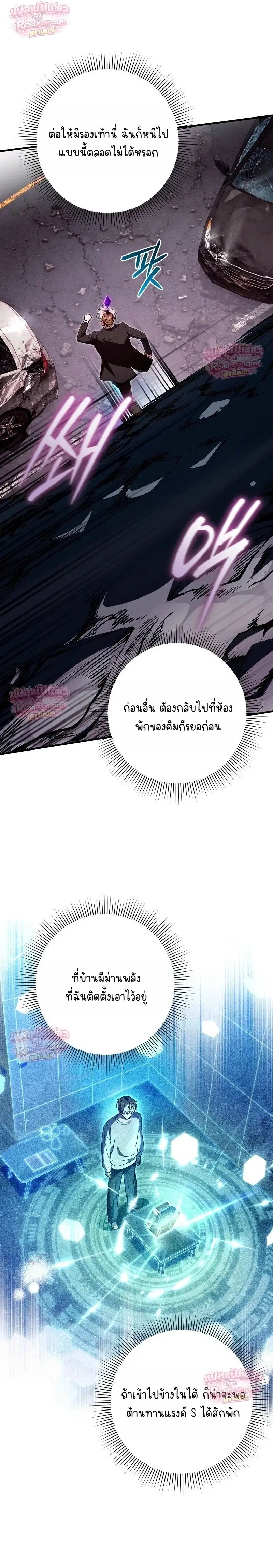 หน้า 17 จาก 22