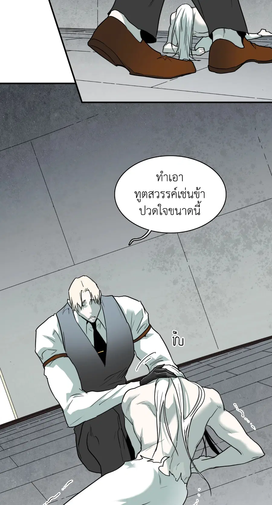 หน้า 16 จาก 57