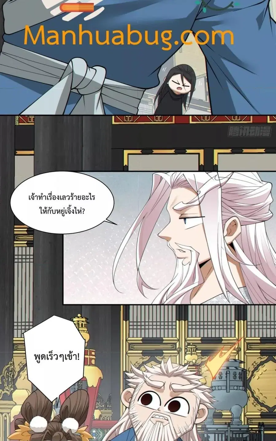 หน้า 25 จาก 52