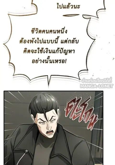 หน้า 27 จาก 127