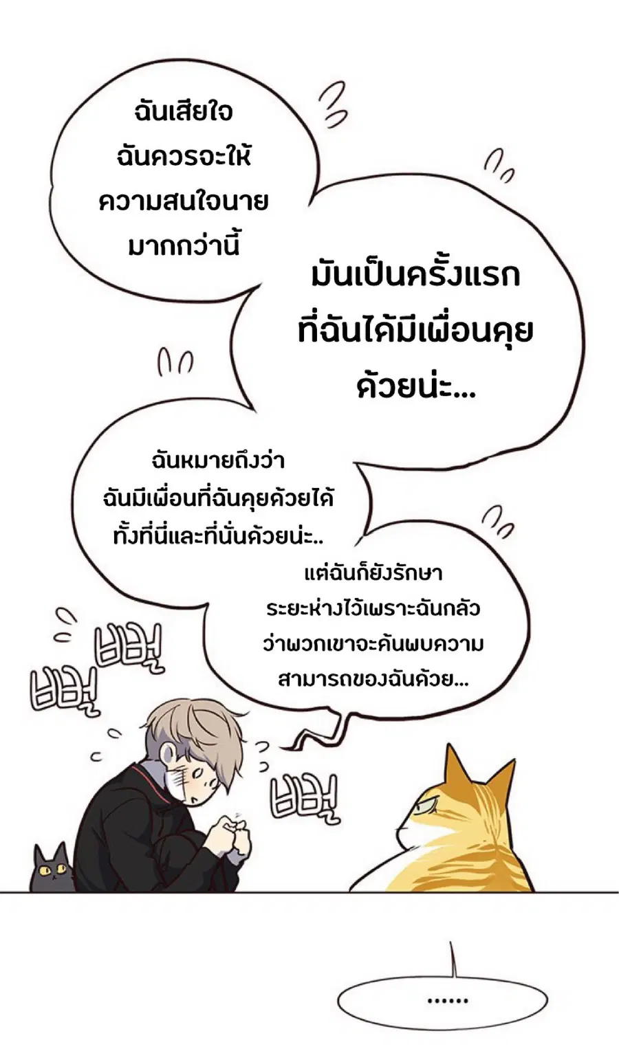 หน้า 62 จาก 103