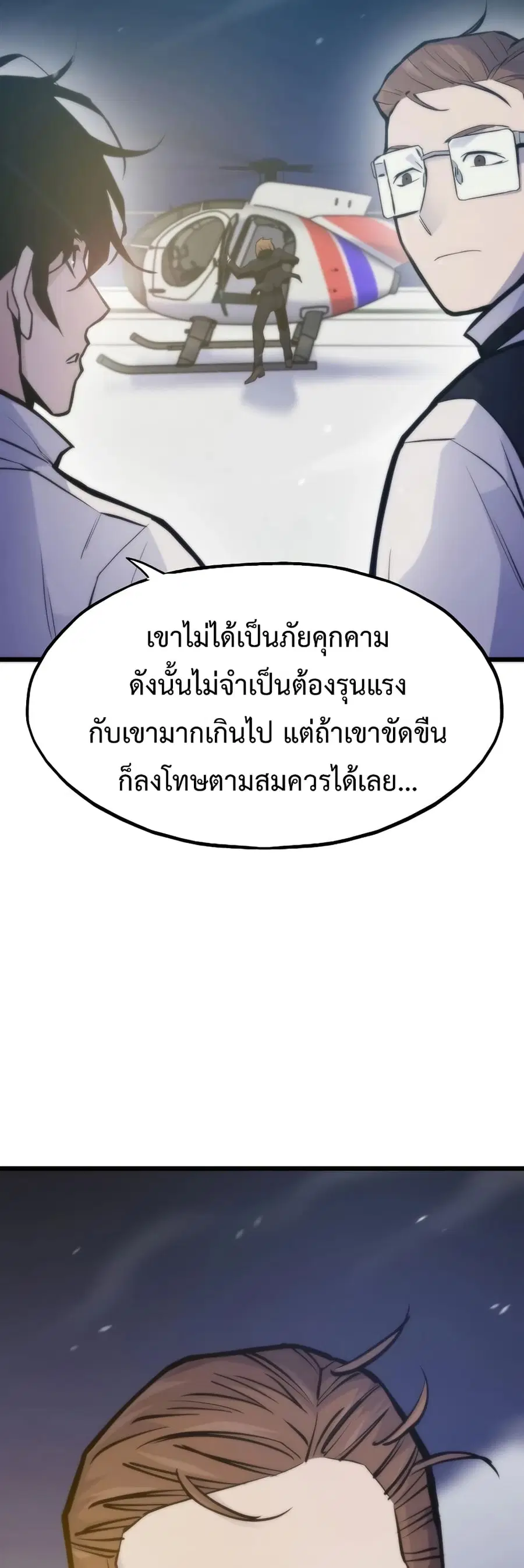 หน้า 53 จาก 70