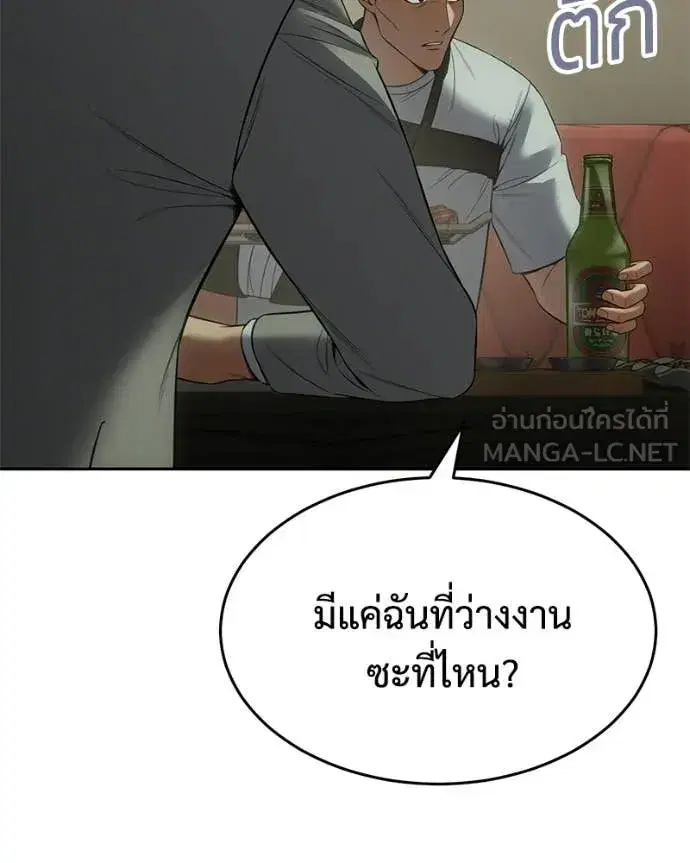 หน้า 28 จาก 247