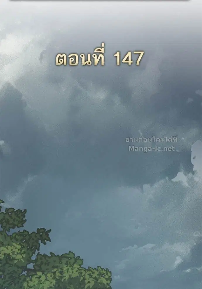 หน้า 91 จาก 134