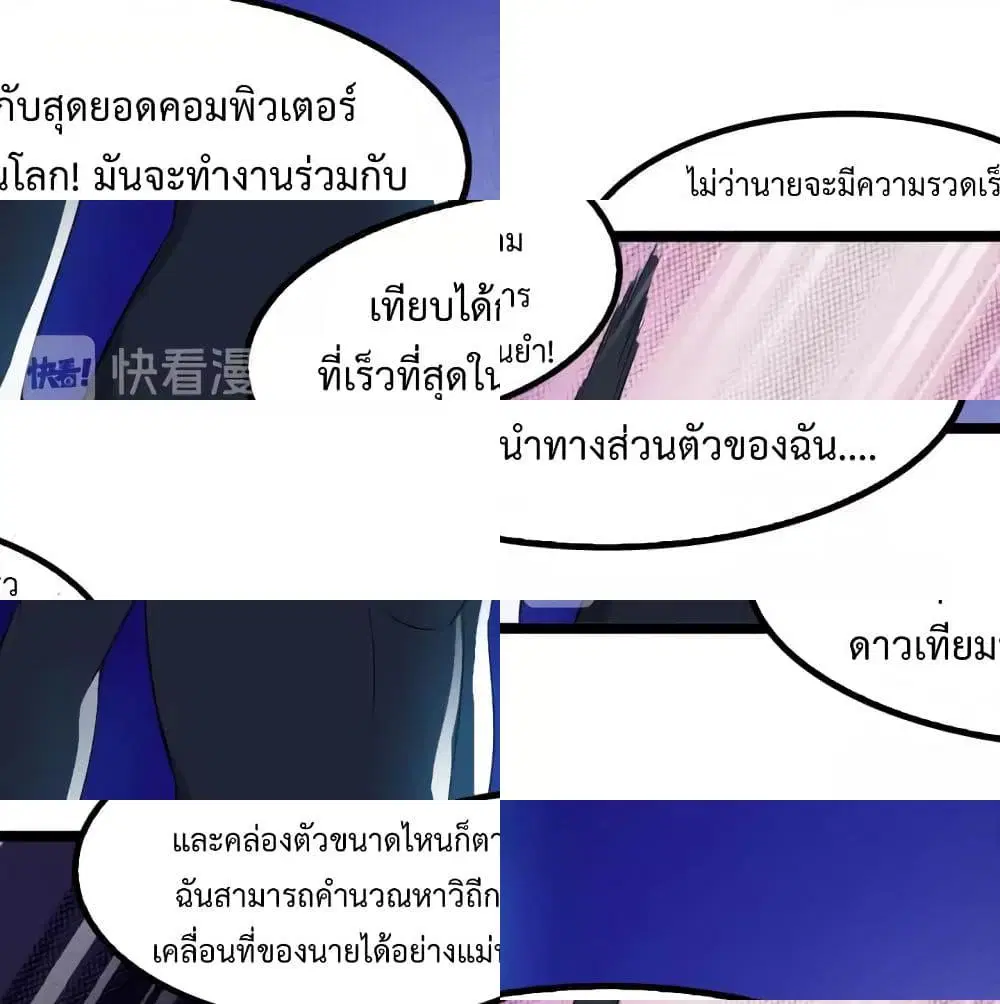 หน้า 8 จาก 14