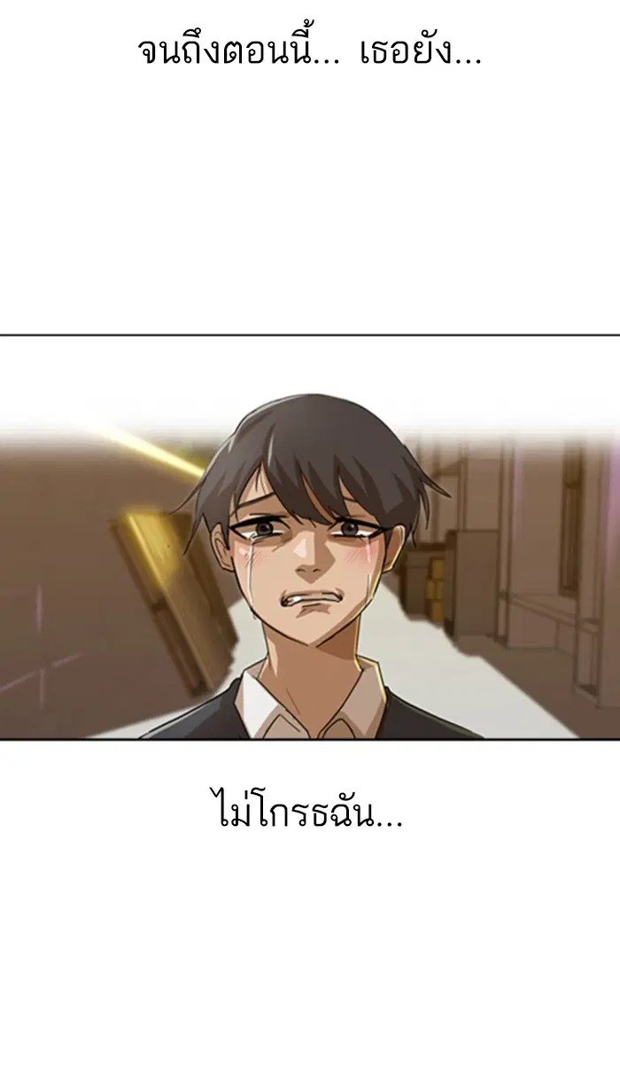 หน้า 112 จาก 144