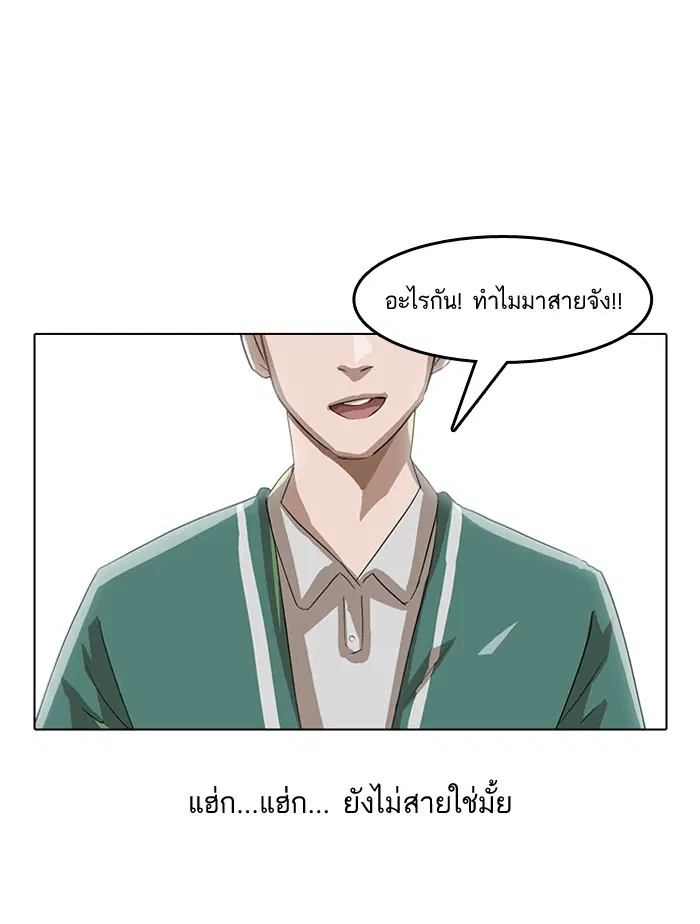 หน้า 30 จาก 65